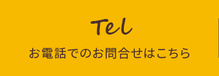 TEL